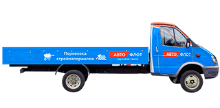 Газель бортовая